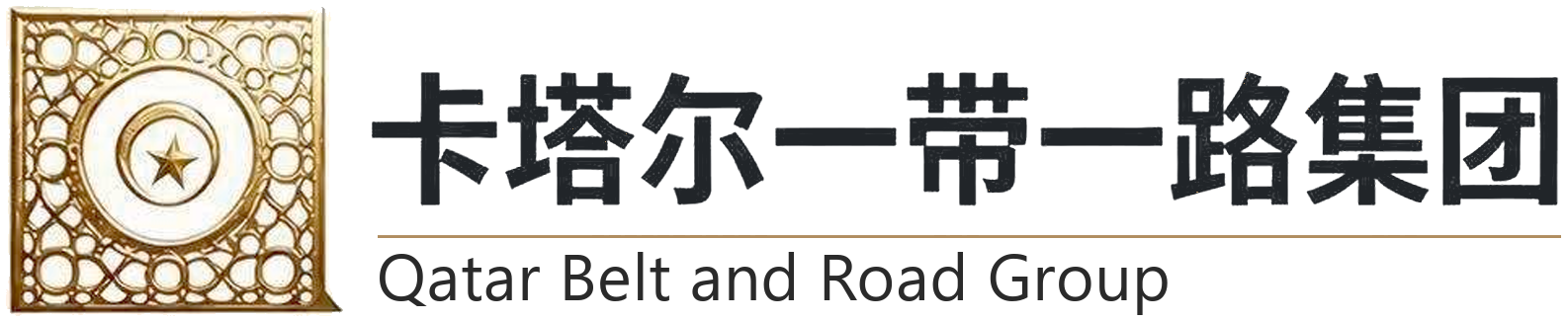 Qatar Belt and Road Group